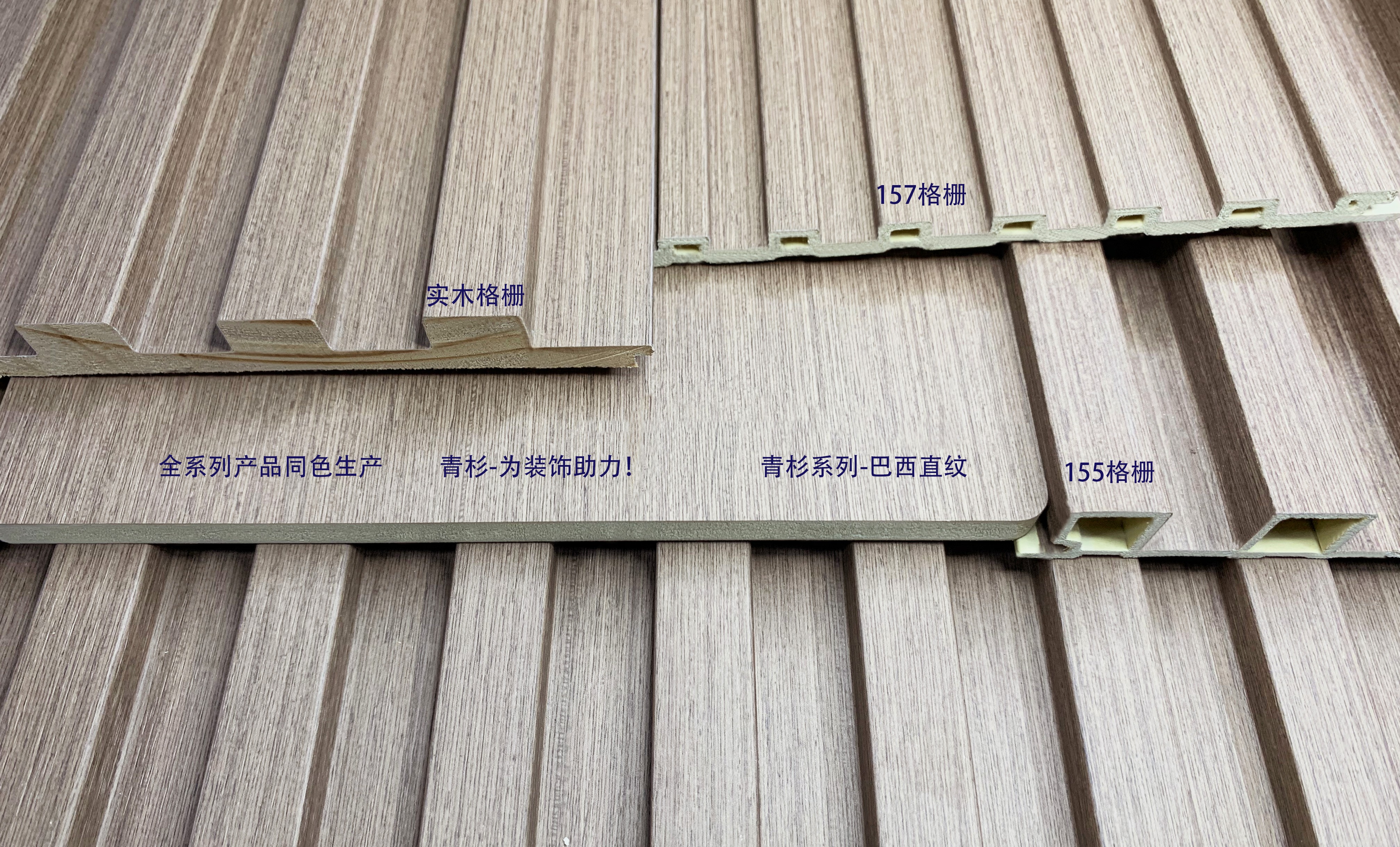 青杉木饰面产品